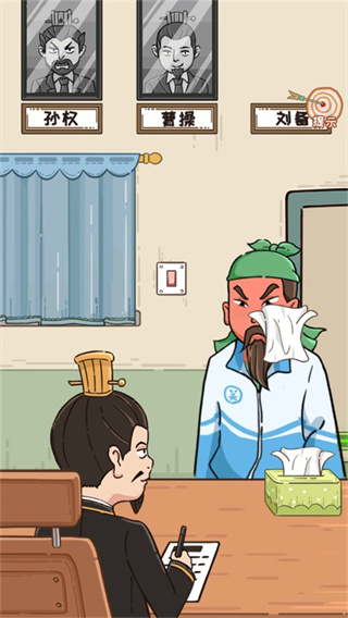还有这种梗