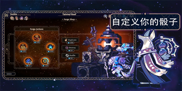 阿斯特赖亚六面先知