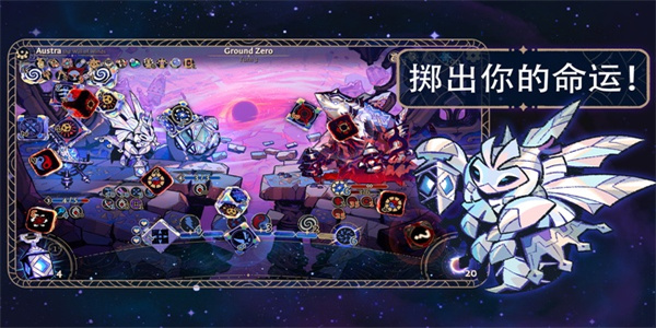 阿斯特赖亚六面先知