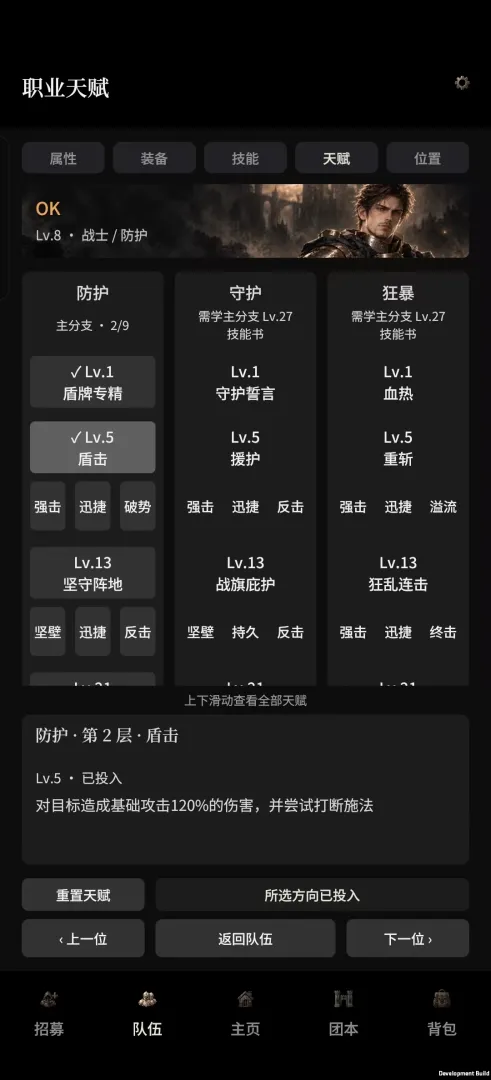 迷雾降临之地