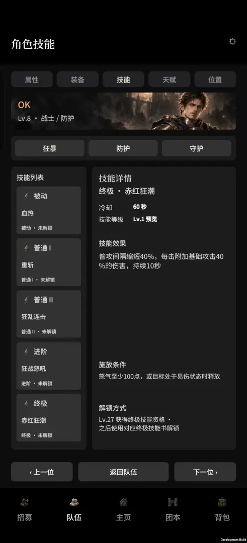 迷雾降临之地