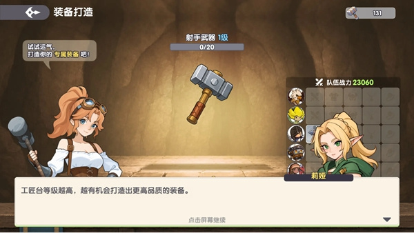 黎明号角