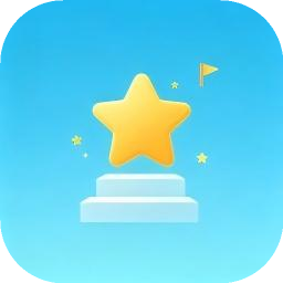 星星闯关乐