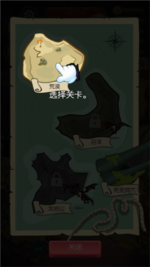 动物森林
