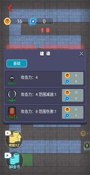 攻城大作战
