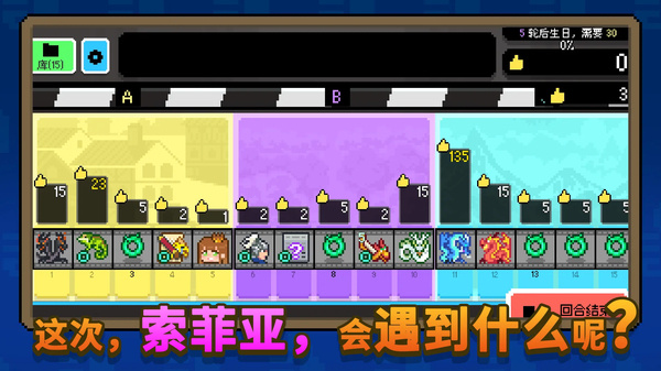 如果一生只有三十岁最新版