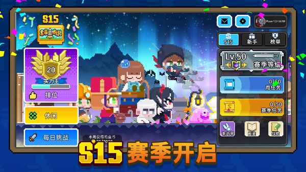 如果一生只有三十岁最新版
