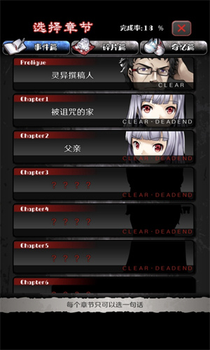奇忆