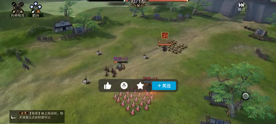 群英争雄