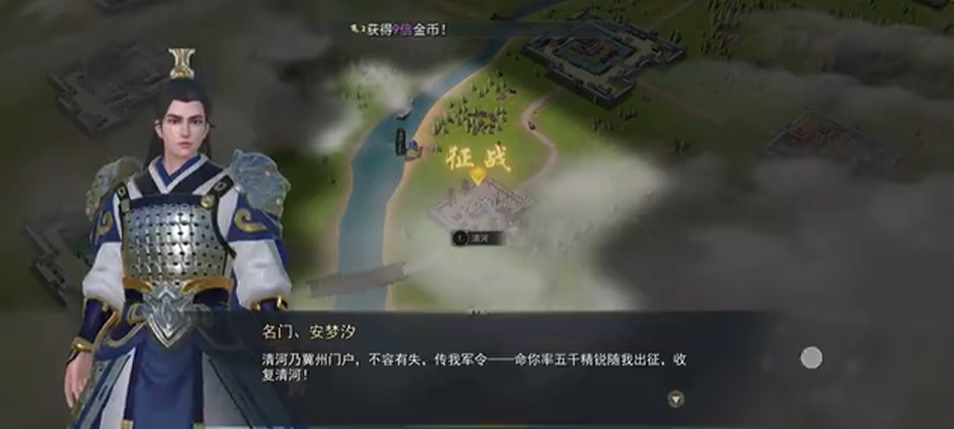 群英争雄