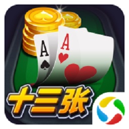 开心十三张app