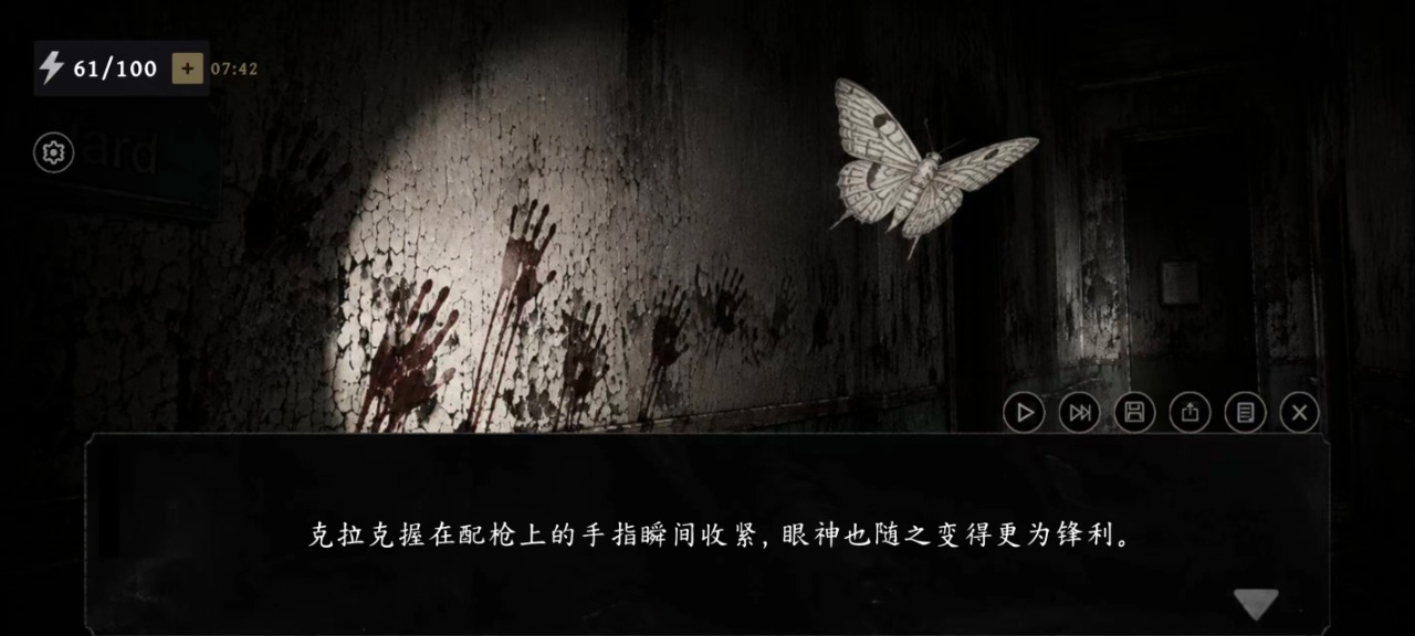 圣诺汀之梦盖亚之心