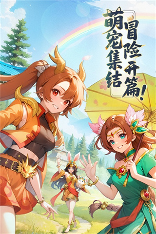幻灵召唤