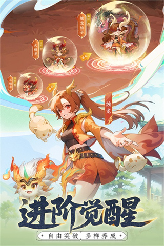 幻灵召唤