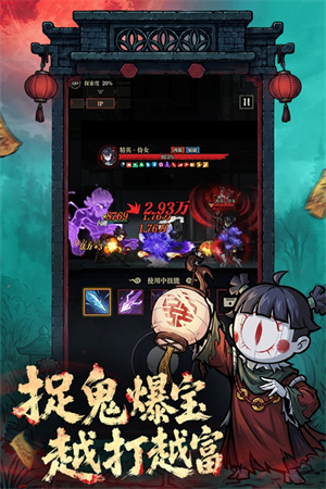 咻咻勇者