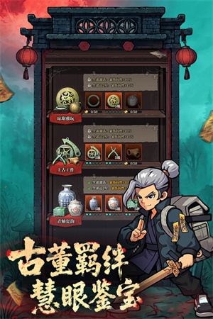 咻咻勇者