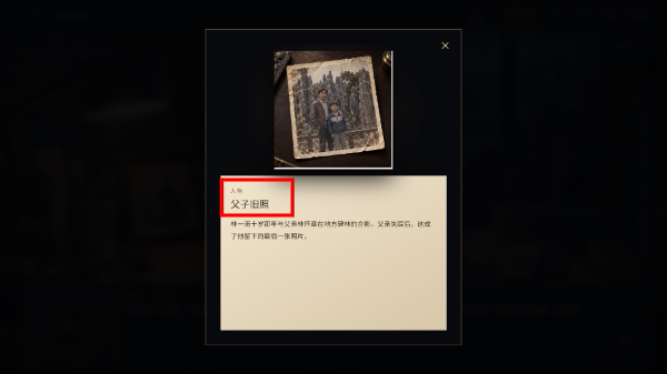 青史案馆