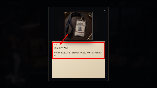 青史案馆