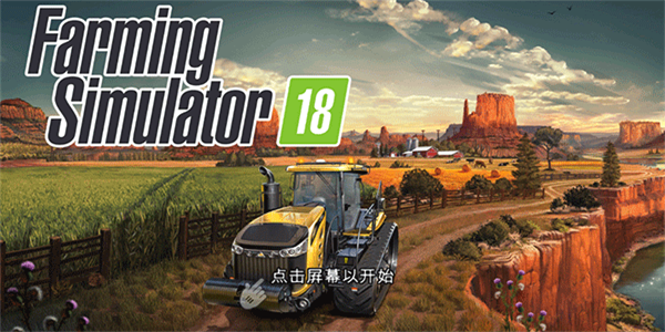 FS 18