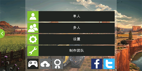 FS 18