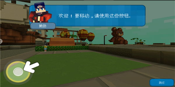 小小世界大爆破
