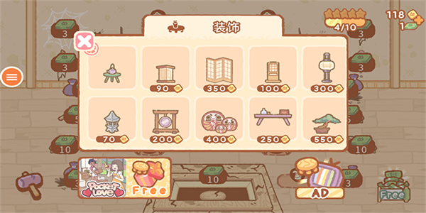 猫咪寿司最新版