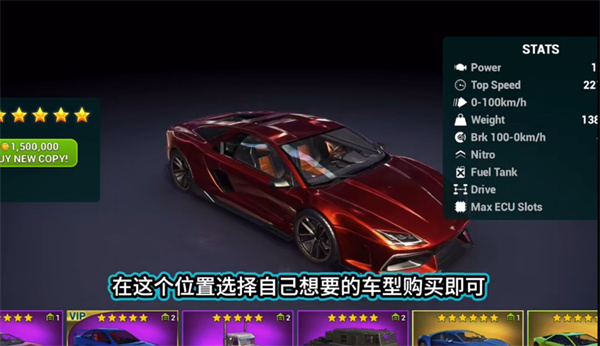 越野之路2中文版
