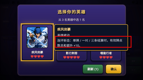 神抽牌师