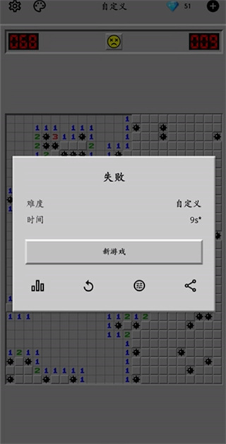 扫雷经典版