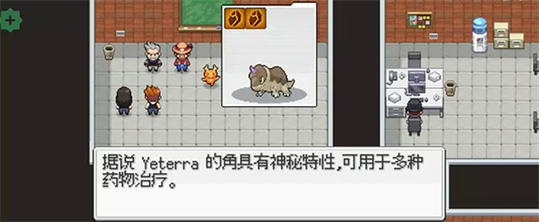 EvoCreo 2游戏