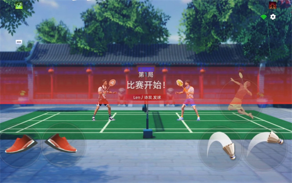决战羽毛球