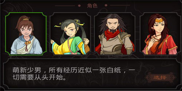 太吾江湖手机版