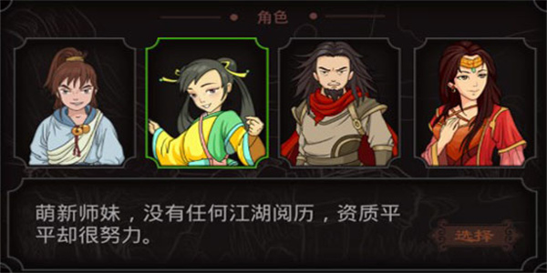 太吾江湖手机版