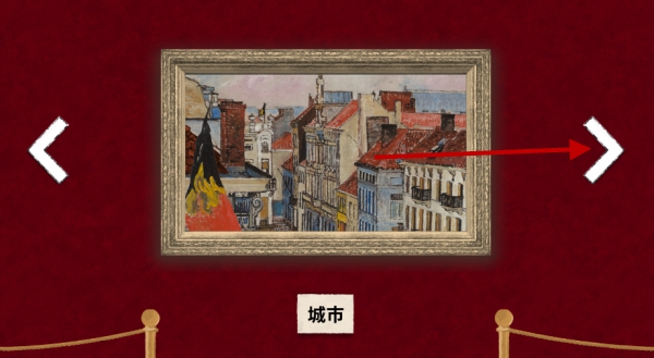 请触摸艺术2