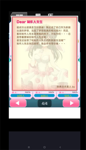 育成偶像之卵