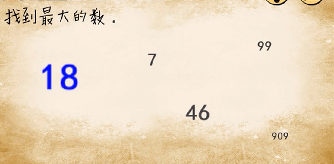 最囧游戏1下载
