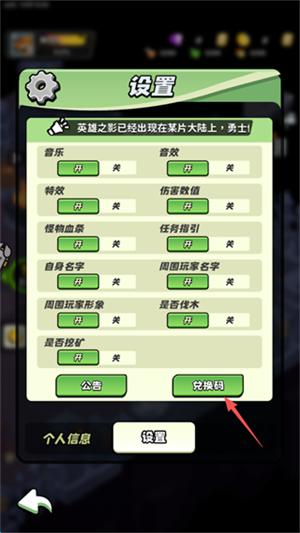 童话大乱斗