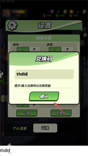 童话大乱斗