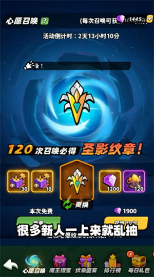 童话大乱斗单机版