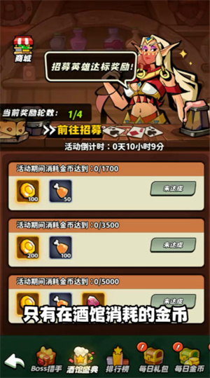 童话大乱斗单机版