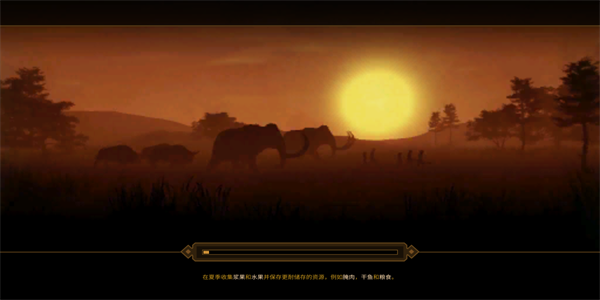 人类黎明