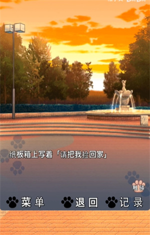 猫耳少女