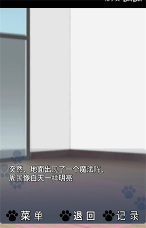 猫耳少女