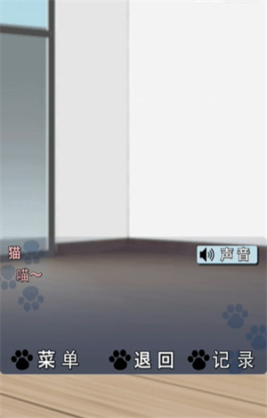 猫耳少女