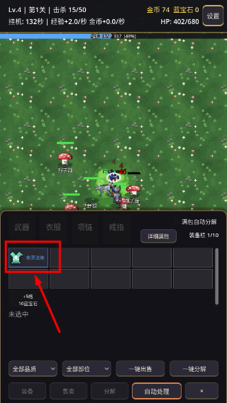 剑影轮回