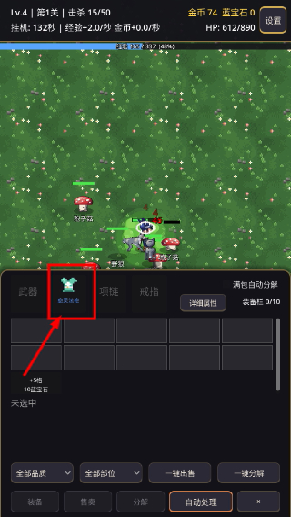 剑影轮回