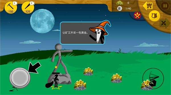 火柴人迷你战争游戏