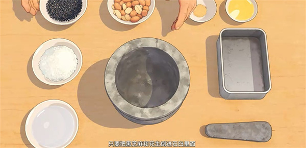 外婆的手账本游戏下载安装