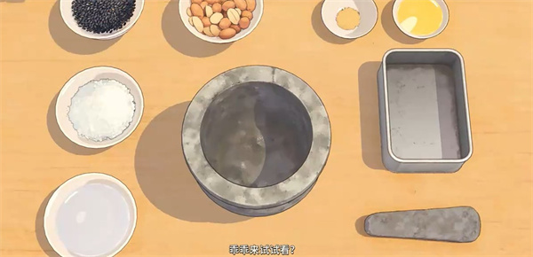 外婆的手账本游戏下载安装