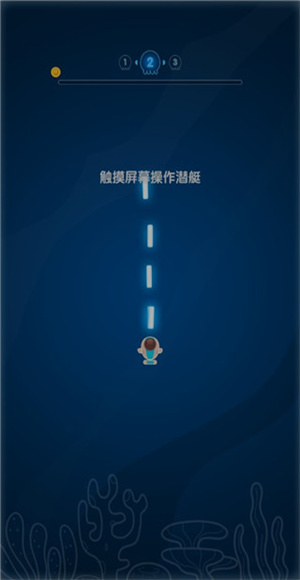 章鱼吃垃圾